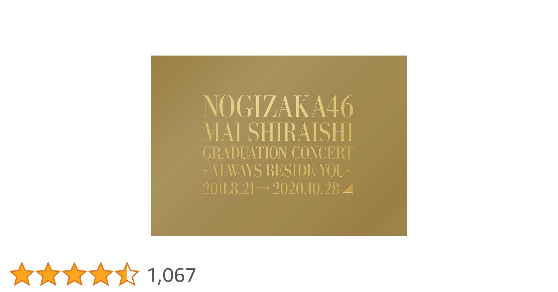 Amazon.co.jp: NOGIZAKA46 Mai Shiraishi Graduation Concert 〜Always